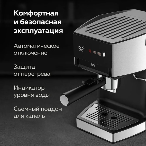 Изображение товара Кофеварка эспрессо BQ CM3003 (сталь/черный)