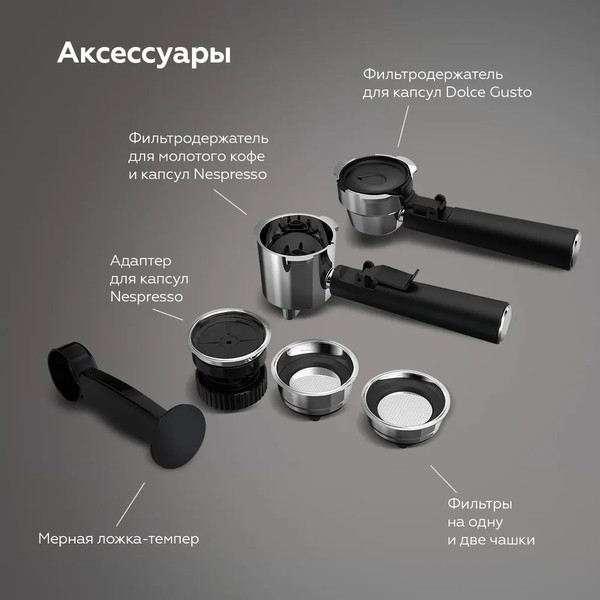Изображение товара Кофеварка эспрессо BQ CM3003 (сталь/черный)