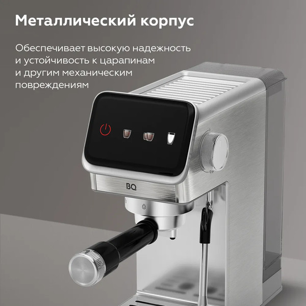 Изображение товара Кофеварка эспрессо BQ CM7003 (сталь)