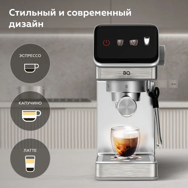 Изображение товара Кофеварка эспрессо BQ CM7003 (сталь)