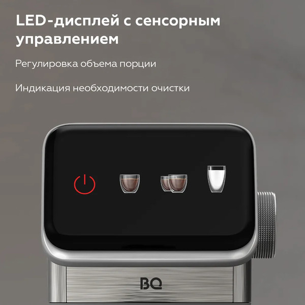 Изображение товара Кофеварка эспрессо BQ CM7003 (сталь)