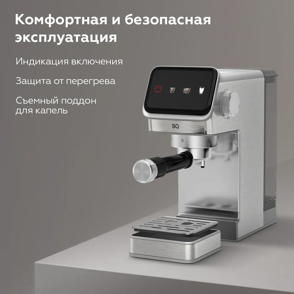 Изображение товара Кофеварка эспрессо BQ CM7003 (сталь)