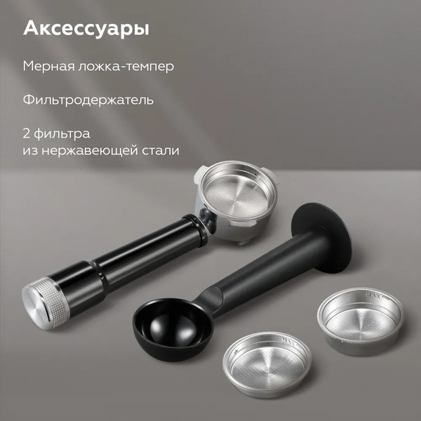 Изображение товара Кофеварка эспрессо BQ CM7003 (сталь)