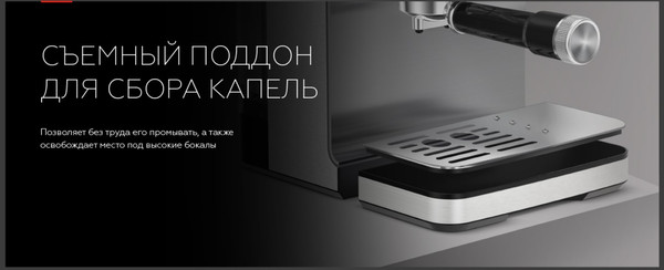 Изображение товара Кофеварка эспрессо BQ CM7004 Steel
