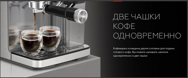 Изображение товара Кофеварка эспрессо BQ CM7004 Steel