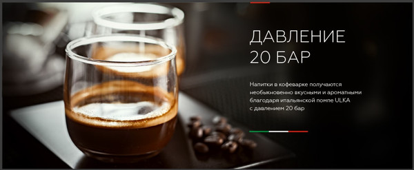 Изображение товара Кофеварка эспрессо BQ CM7004 Steel