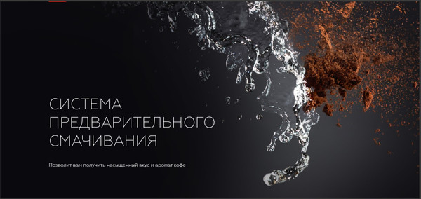 Изображение товара Кофеварка эспрессо BQ CM7004 Steel