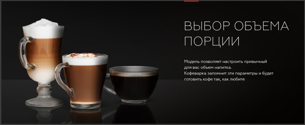 Изображение товара Кофеварка эспрессо BQ CM7004 Steel
