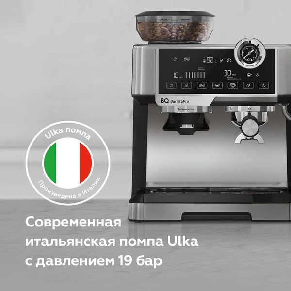 Изображение товара Кофеварка эспрессо BQ CM5002 (сталь/черный)