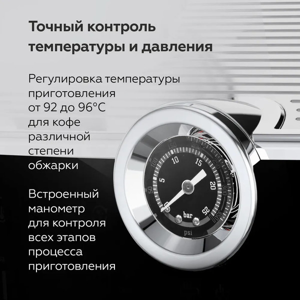 Изображение товара Кофеварка эспрессо BQ CM5002 (сталь/черный)