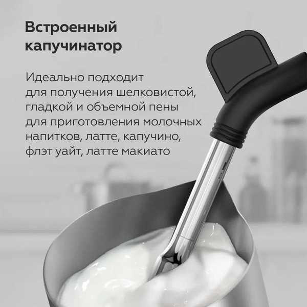 Изображение товара Кофеварка эспрессо BQ CM5002 (сталь/черный)