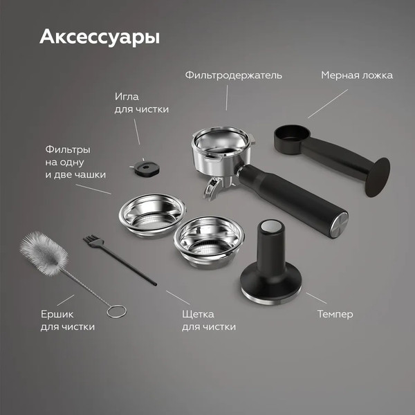 Изображение товара Кофеварка эспрессо BQ CM5002 (сталь/черный)