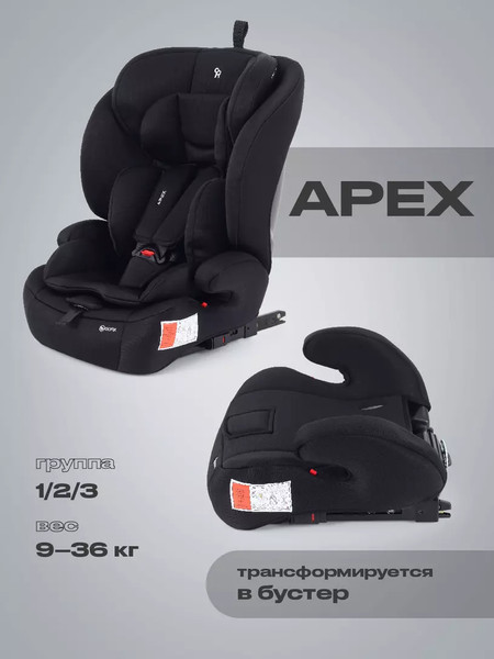 Изображение товара Автокресло Rant Apex Isofix / ZY27F (черный)