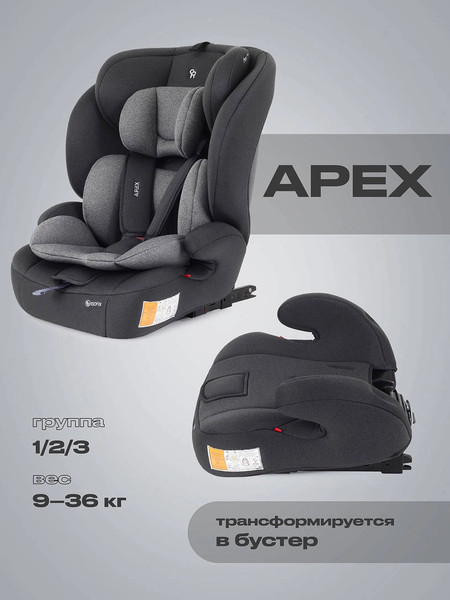 Изображение товара Автокресло Rant Apex Isofix / ZY27F (серый)