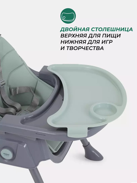 Изображение товара Стульчик для кормления MOWbaby Nemo / MBH140 (Dark Green)