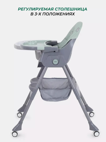 Изображение товара Стульчик для кормления MOWbaby Nemo / MBH140 (Dark Green)
