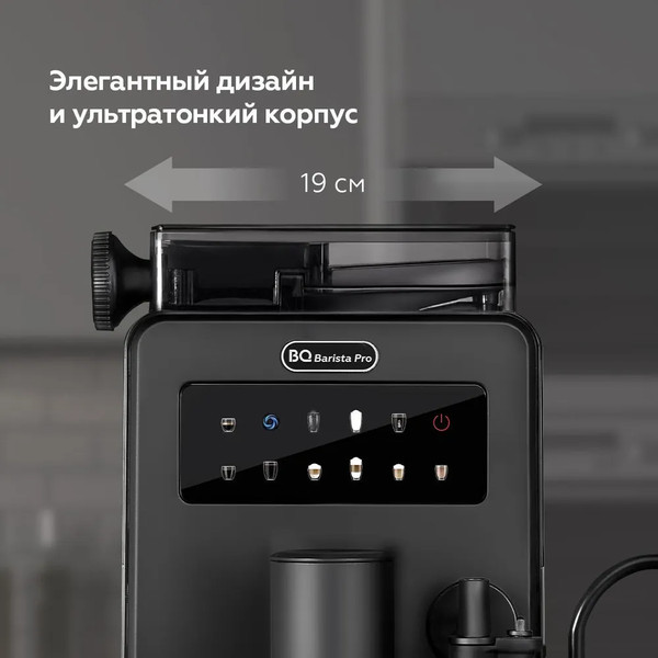 Изображение товара Кофемашина BQ CM9003 (черный)