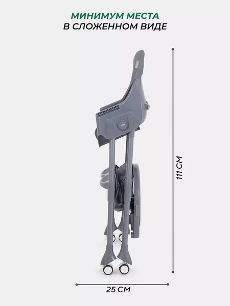 Изображение товара Стульчик для кормления MOWbaby Nemo / MBH140 (Graphite)
