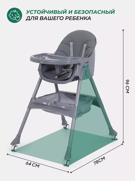 Изображение товара Стульчик для кормления MOWbaby Nemo / MBH140 (Graphite)