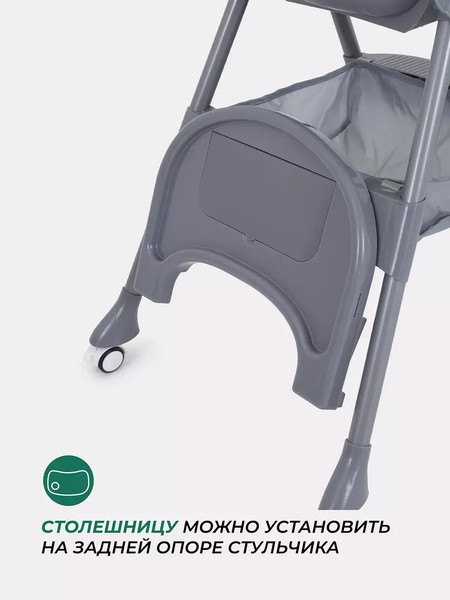 Изображение товара Стульчик для кормления MOWbaby Nemo / MBH140 (Graphite)