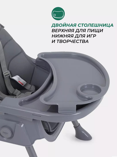 Изображение товара Стульчик для кормления MOWbaby Nemo / MBH140 (Graphite)