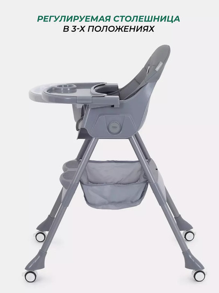 Изображение товара Стульчик для кормления MOWbaby Nemo / MBH140 (Graphite)