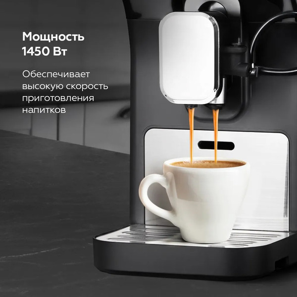 Изображение товара Кофемашина BQ CM9004 (черный)