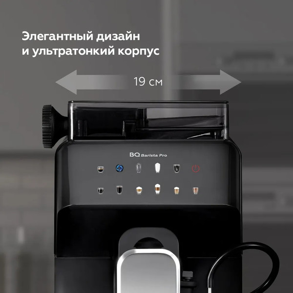 Изображение товара Кофемашина BQ CM9004 (черный)