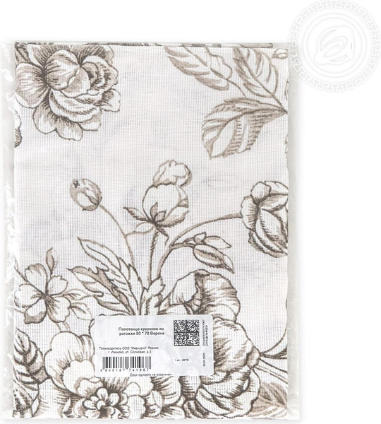 Изображение товара Полотенце АртПостель Верона рогожка 50x70