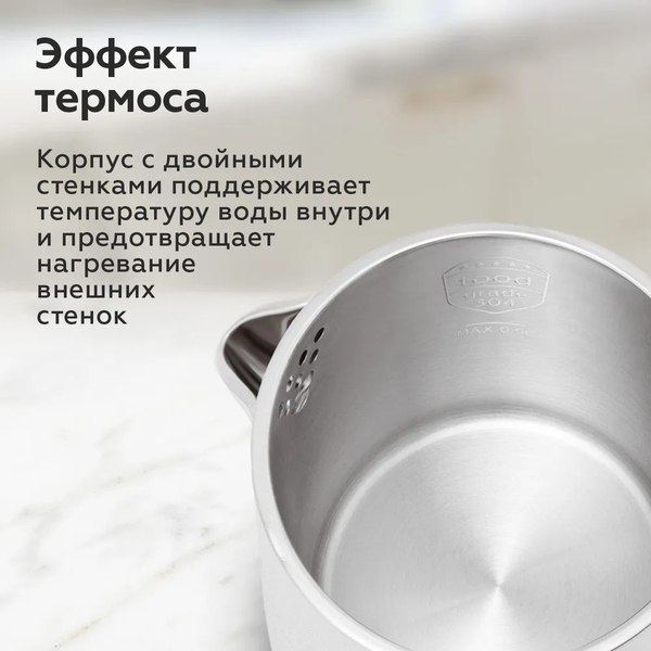 Изображение товара Электрочайник BQ KT1717P Pearl