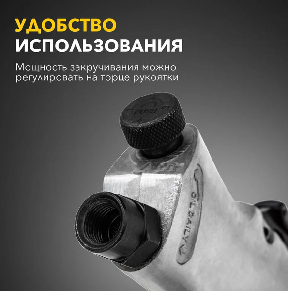 Изображение товара Пневмогайковерт Kranz KR-80-0701