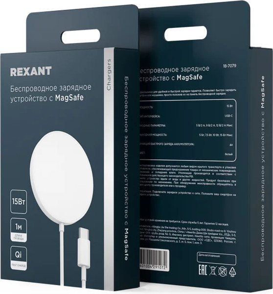 Изображение товара Зарядное устройство беспроводное Rexant Fast Charge Qi 18-7079 (серебристый)