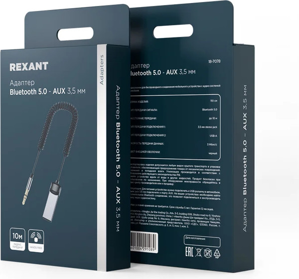 Изображение товара Bluetooth адаптер для автомобиля Rexant 18-7078