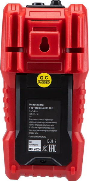 Изображение товара Мультиметр цифровой Rexant R113C / 13-3112