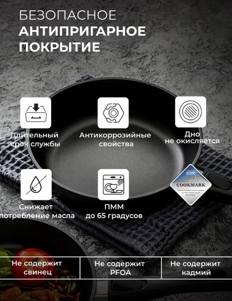 Изображение товара Сковорода Wo Home WO1231 (со съемной ручкой)