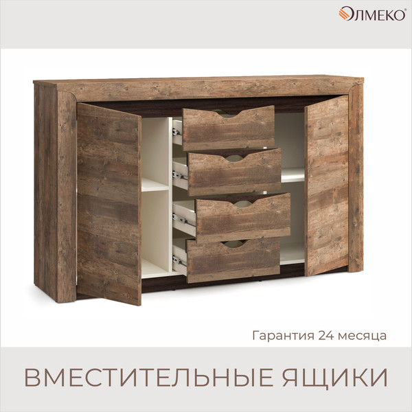 Изображение товара Тумба Олмеко Лючия 33.19 (кейптаун/венге/белый)