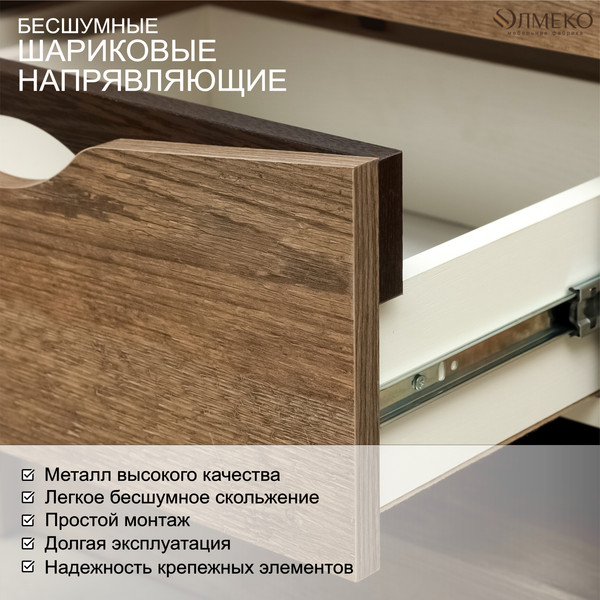 Изображение товара Тумба Олмеко Лючия 33.17 (кейптаун/венге/белый)