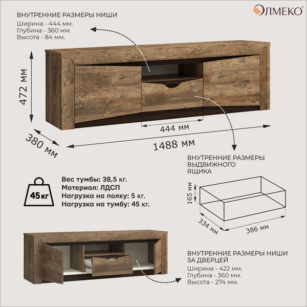 Изображение товара Тумба Олмеко Лючия 33.17 (кейптаун/венге/белый)
