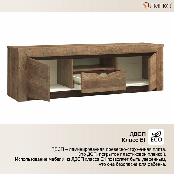 Изображение товара Тумба Олмеко Лючия 33.17 (кейптаун/венге/белый)