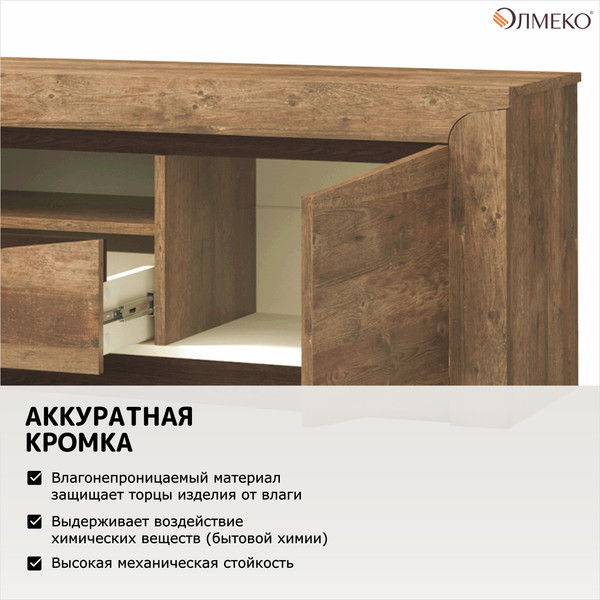 Изображение товара Тумба Олмеко Лючия 33.17 (кейптаун/венге/белый)