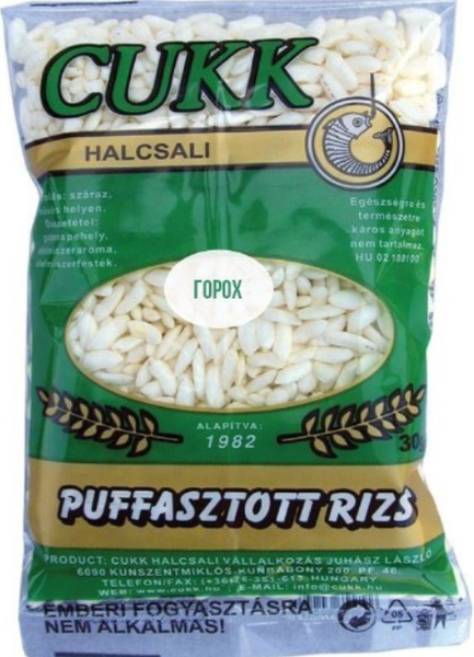 Изображение товара Прикормка рыболовная CUKK Рис воздушный Горох / 16802 (30г, белый)