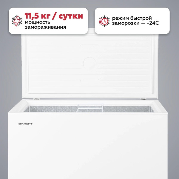 Изображение товара Морозильный ларь Kraft BD (W)-280RX