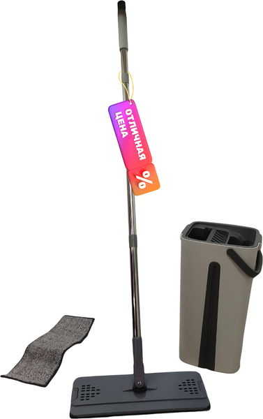 Изображение товара Набор для уборки Sundays Home ZY25011003