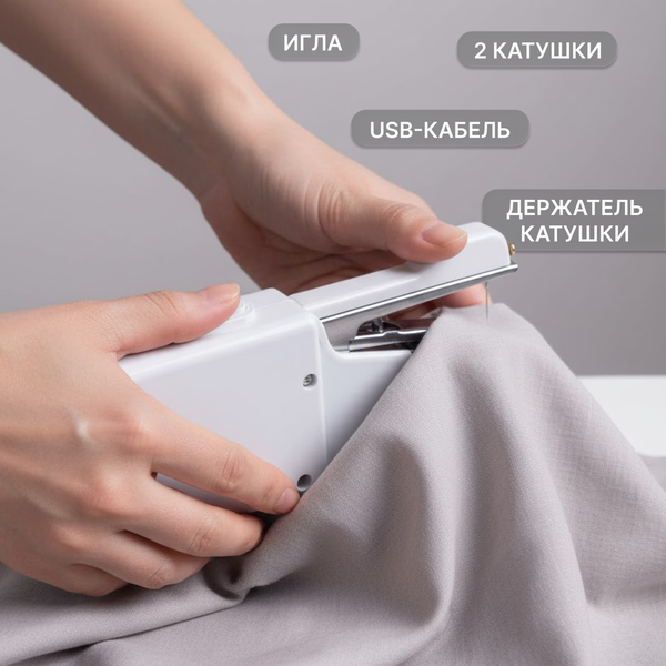 Изображение товара Швейная машина Sundays Home LG25010911