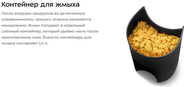Изображение товара Соковыжималка электрическая Kitfort КТ-1154