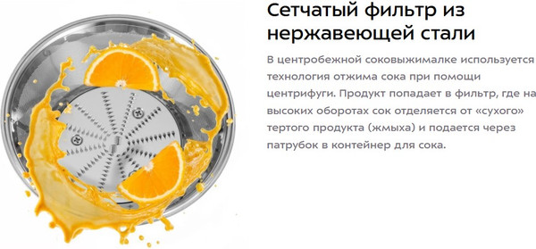 Изображение товара Соковыжималка электрическая Kitfort КТ-1154