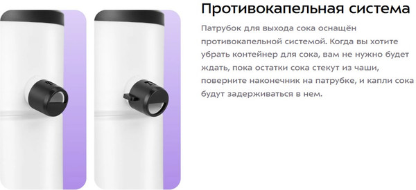 Изображение товара Соковыжималка электрическая Kitfort КТ-1154