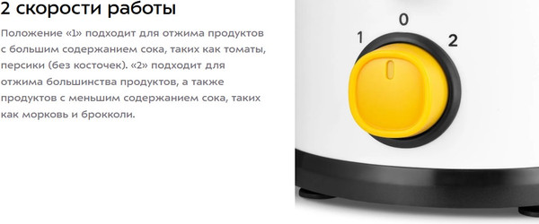 Изображение товара Соковыжималка электрическая Kitfort КТ-1154