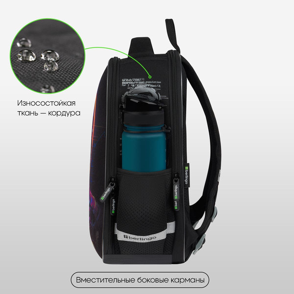 Изображение товара Школьный рюкзак Berlingo Expert Mini. Cyberpunk / RU-EXM-1107