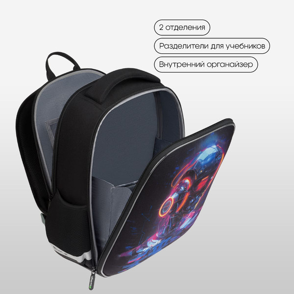 Изображение товара Школьный рюкзак Berlingo Expert Mini. Cyberpunk / RU-EXM-1107